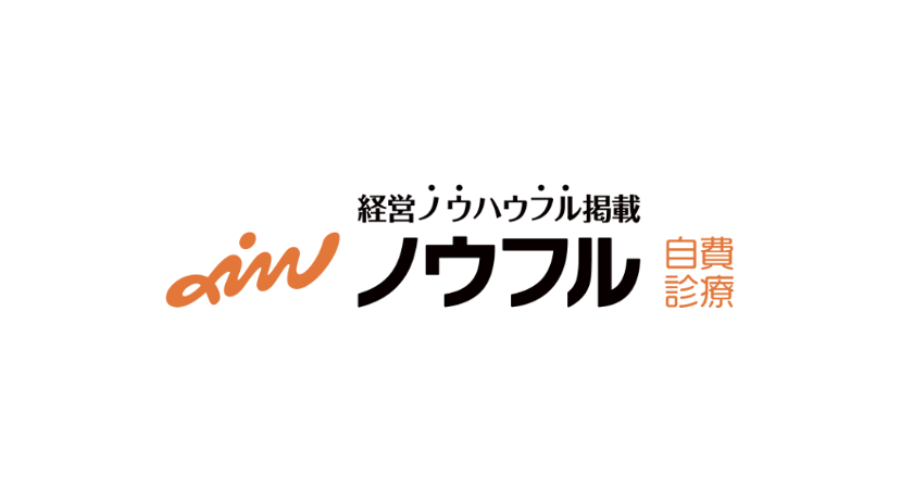 集客顧問
