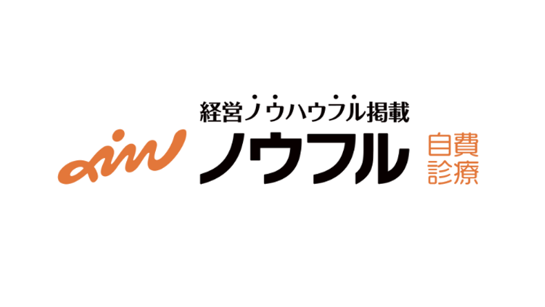 集客顧問