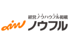 集患代行パックのご案内
