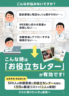 お役立ちレター